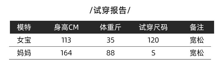 TM303韓版格子無袖吊帶娃娃衫親子套裝2405