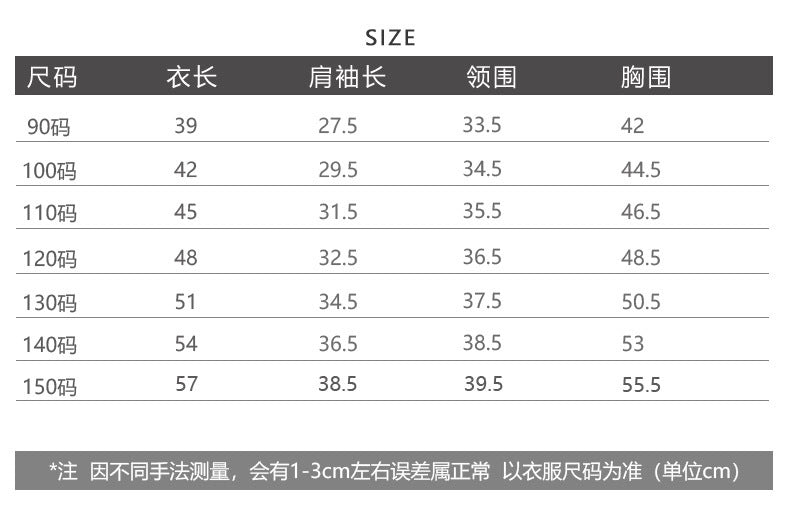 HH404有點泰*男童學院風簡約襯衫2406