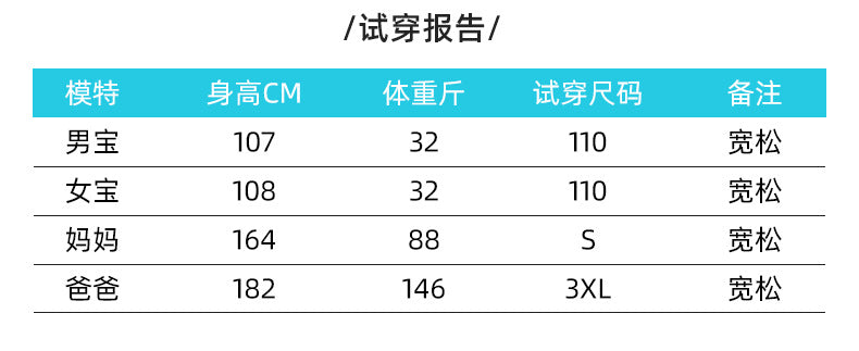 4B018度假風復古油畫滿印碎花襯衫親子裝2405