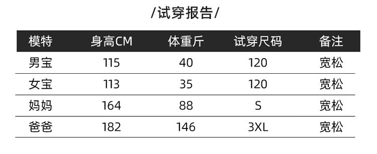 MT003韓版字母休閒POLO衫親子裝2405