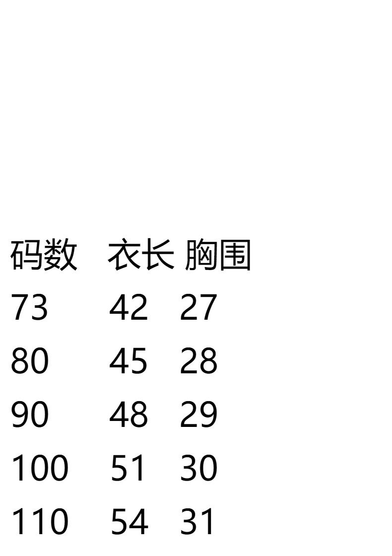 GZ494韓版英倫學院風娃娃復古公主裙2308