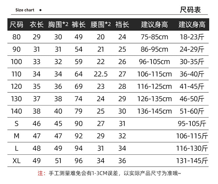 TM303韓版格子無袖吊帶娃娃衫親子套裝2405