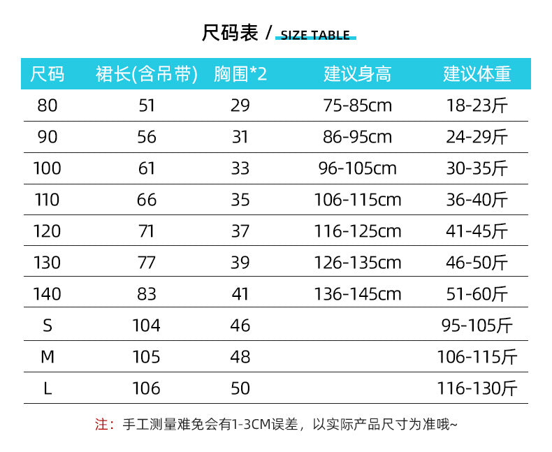 MB048韓版度假風花襯衫連身洋裝沙灘裝親子裝2405