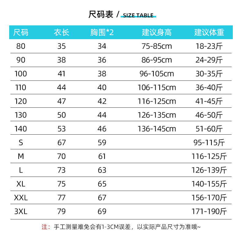 MB048韓版度假風花襯衫連身洋裝沙灘裝親子裝2405