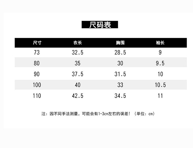 TX415帥氣撞色POLO衫+休閒短褲(拆售~)2406