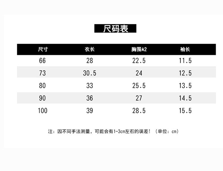 TX107韓版百搭休閒POLO針織衫+休閒短褲(拆售~)2406