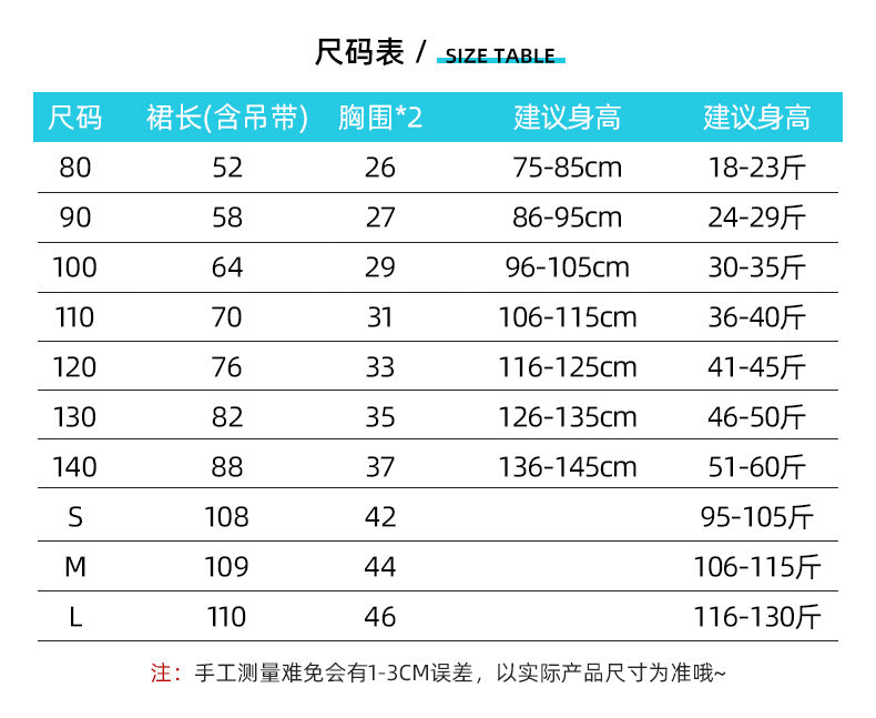 4B018度假風復古油畫滿印碎花襯衫親子裝2405