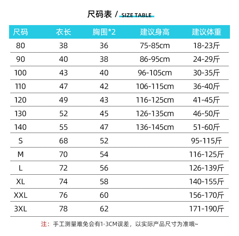 3B061韓版字母印花插肩袖休閒親子裝2405