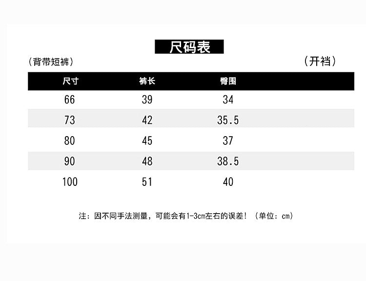 TX120字母百搭T+軟牛仔連身吊帶褲(拆售~)2406