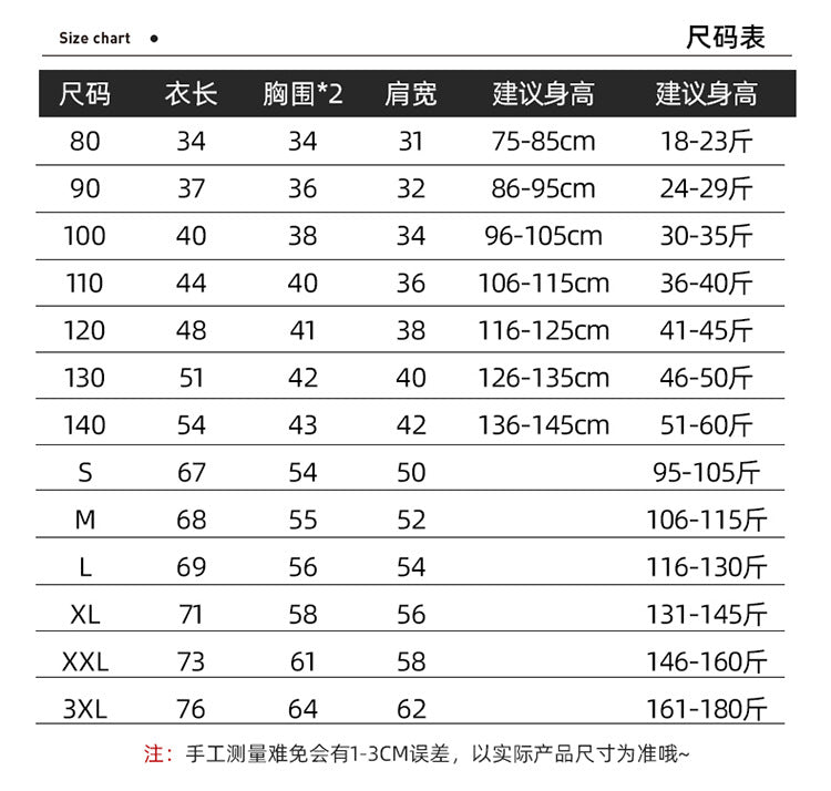 MT003韓版字母休閒POLO衫親子裝2405