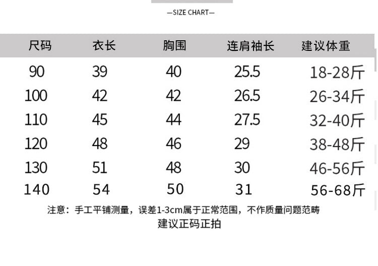 X0335韓版潮流字母印花T恤2406