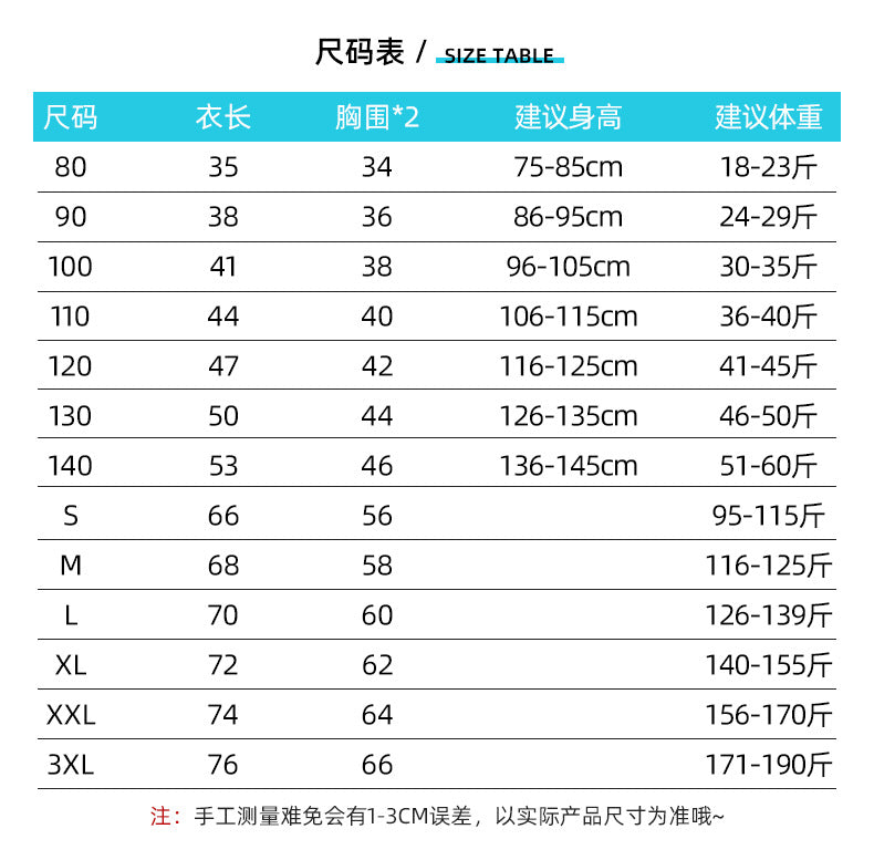 4B018度假風復古油畫滿印碎花襯衫親子裝2405