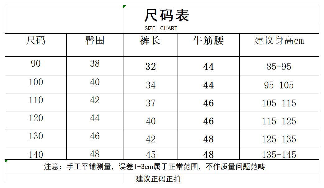 K6349兒童立體拉鍊口袋工裝褲2406