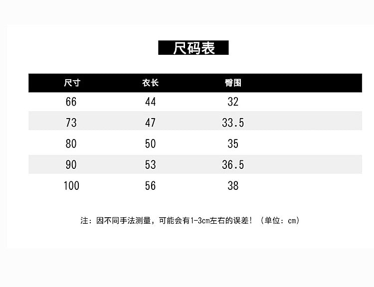 TX151韓版圓點寬鬆休閒爬服2406